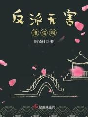 反派无敌流排行榜