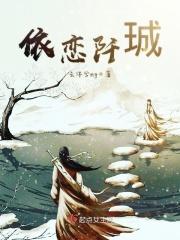 依恋官方旗舰店 正品