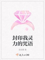 简单封印灵魂的方法