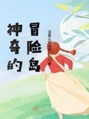 冒险岛魔女森林在哪里