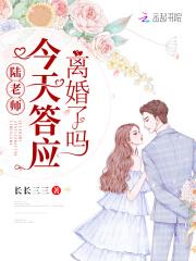 陆老师的直播预告