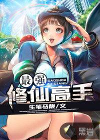 有关主角叫季飞扬的
