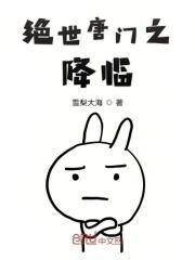 绝世唐门之帝皇铠甲比笔趣阁