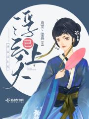 浮云指什么