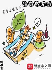 神豪无敌