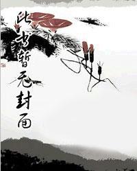 贪欢豪门老公
