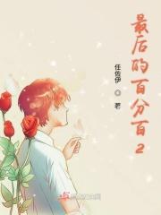 最后百科