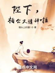 相公请下休书有肉
