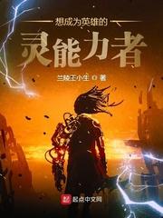 娱乐之逆袭好看吗