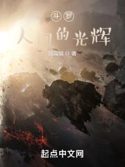 真正的勇者不是无所畏惧