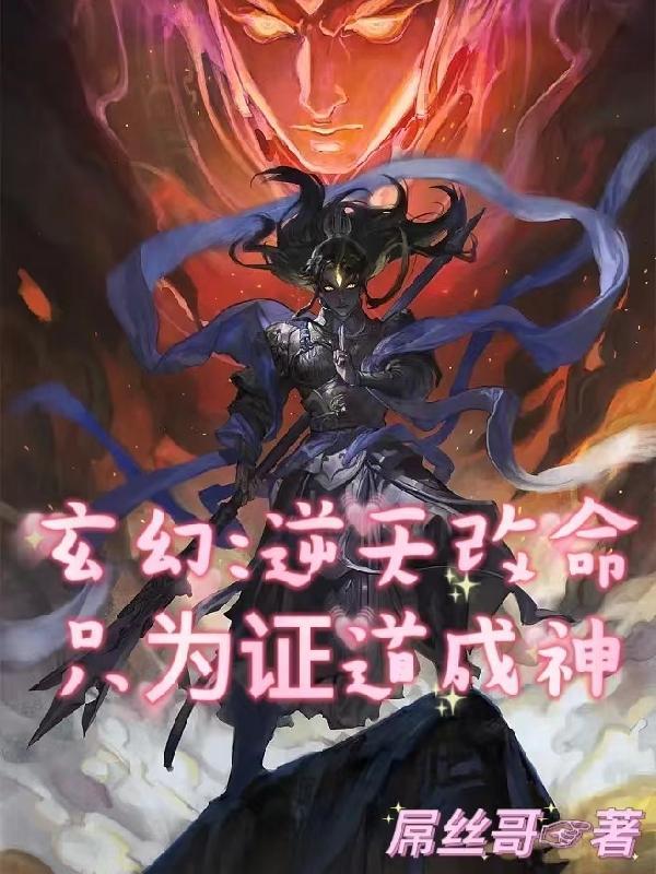 纯阳之体纯阴之体