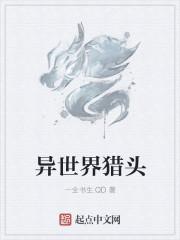 都市枭雄归来免费阅读
