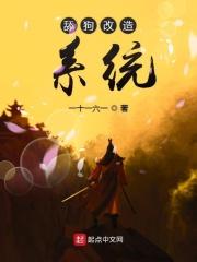 舔狗的养成实录