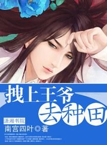 豪门强宠娇妻乖乖入怀 小榄竹