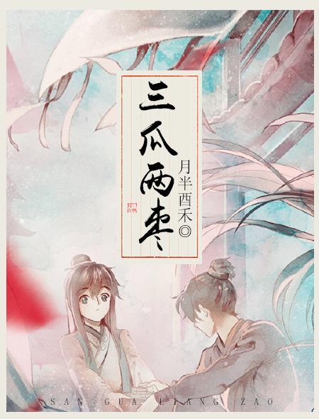 我的致富路