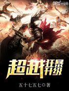 我真不是大佬不更新