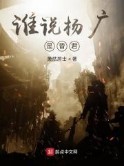 历史杨广是昏君吗