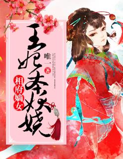 我真是修仙者啊漫画