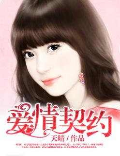万古最强主师