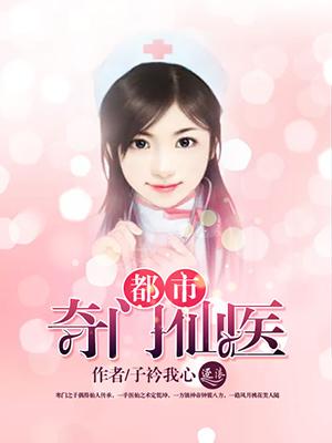 百妖异闻漫画全集免费阅读