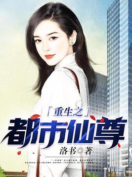 黑袍纠察队穿越