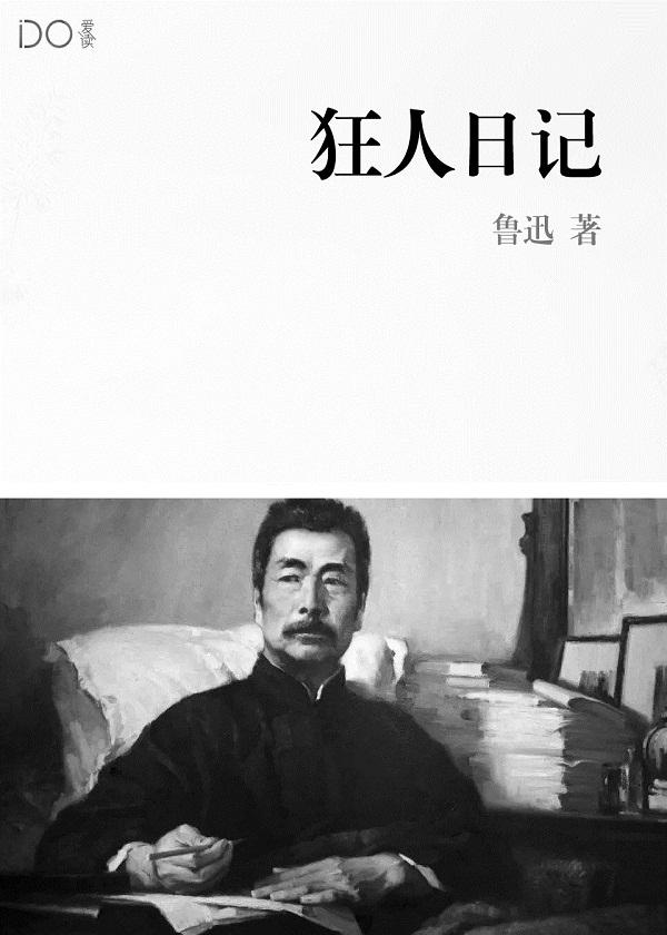 回清末当霸主