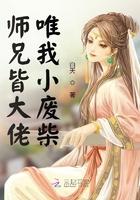师兄个个皆爱宠我