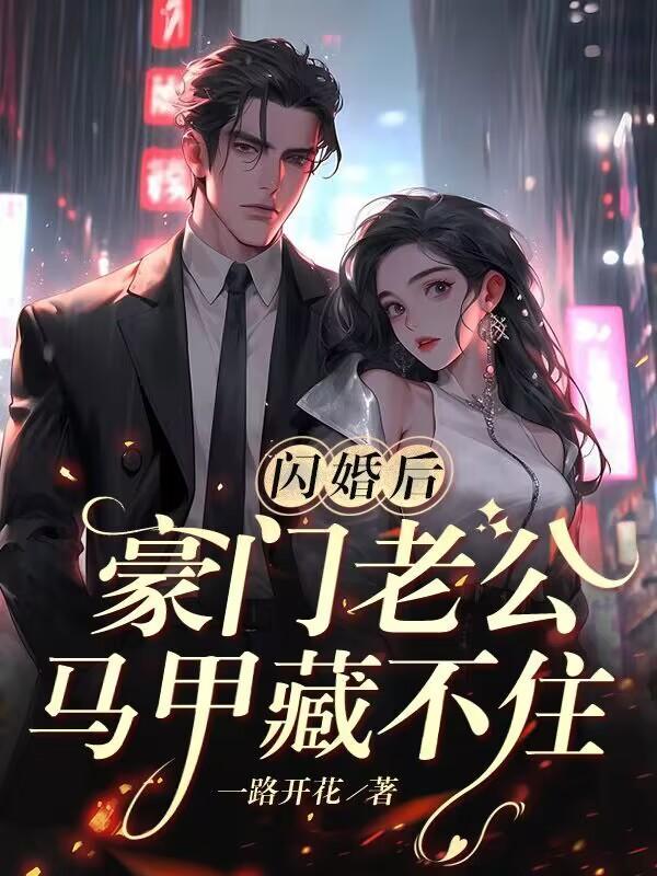傅孟霆
