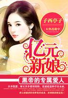 黑帝的私宠萌妻