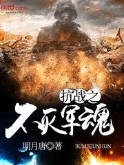 你人设崩了最新