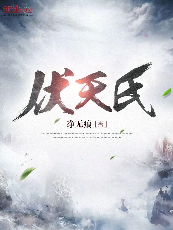 谁让女婿日过来说说