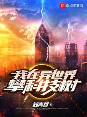 我在异世界开挂升级