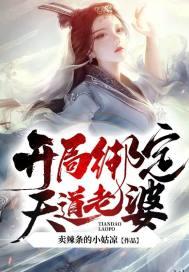 主角在娘胎修炼的都市