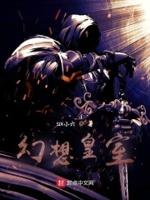 幻想王国儿童画
