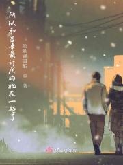 你无聊你无耻你无理取闹