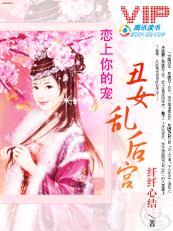 皇上别宠我免费阅读完整