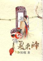 复来归不负相思