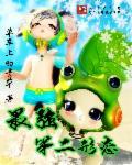 哪个形态最强
