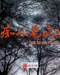 痴人之爱免费阅读