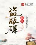 盗版光碟是什么