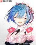 魔法少女变身动漫