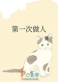 第一次做人流伤害大吗