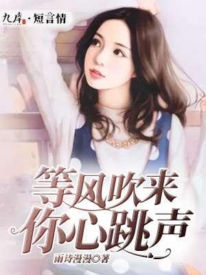 等风吹来是什么意思