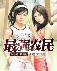 最强小农民txt