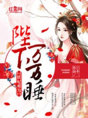 万万不可!