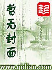 娱乐掌控者番外