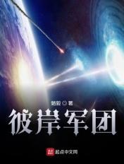 彼岸vs