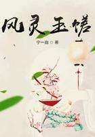 风灵玉秀百度百科