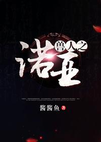 兽人之雅买碟