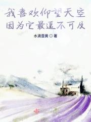 喜欢仰望天空的说说